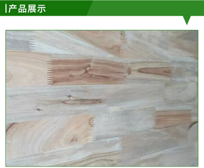 上高京港竹木制品厂荷木烘干剧材天然实木木材加工锯材/直拼板材